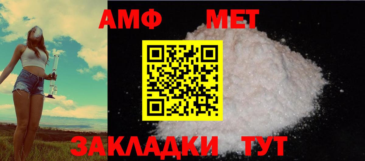 Амфетамин  Вход с VPN  Амфетамин  Amphetamine Розовый  Бугуруслан 