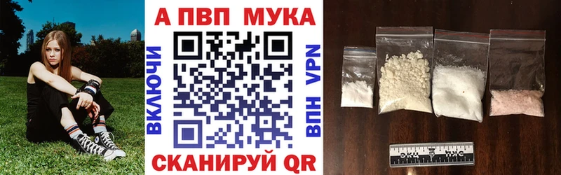 APVP кристаллы  MEGA ссылки  Бугуруслан 