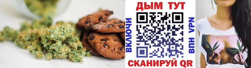 Еда ТГК марихуана  Бугуруслан 