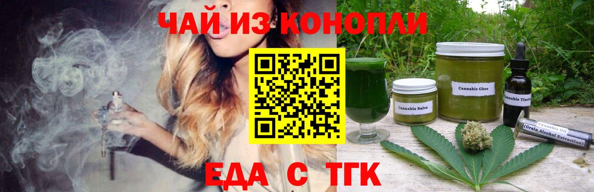 Canna-Cookies марихуана  Бугуруслан 