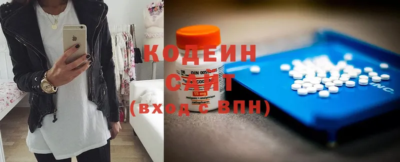 мега онион  цена наркотик  Бугуруслан  Кодеиновый сироп Lean Purple Drank 