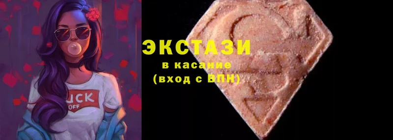 Ecstasy круглые  Бугуруслан 