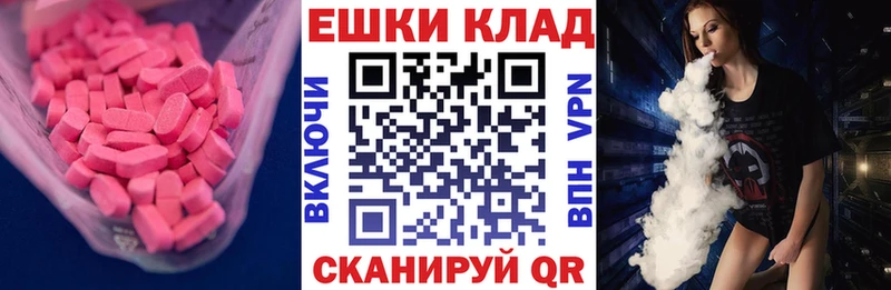 Экстази VHQ  цены   Бугуруслан 