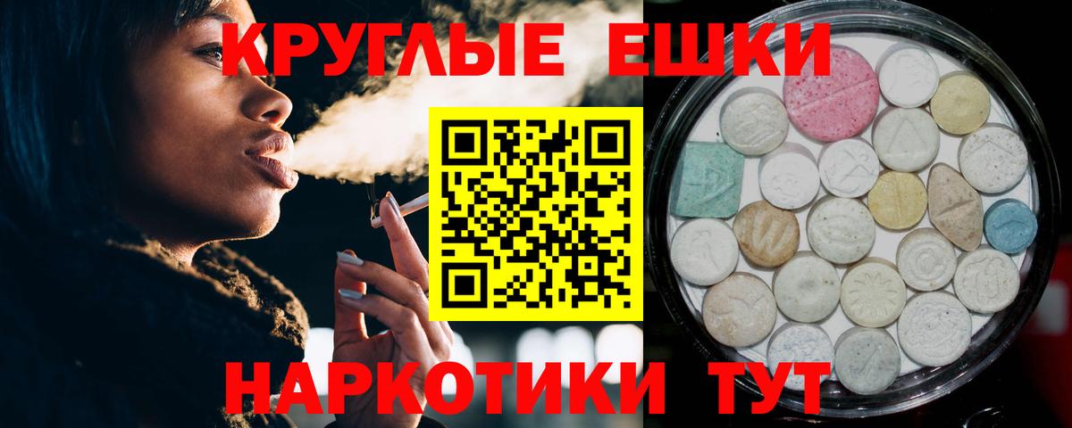 Ecstasy VHQ Бугуруслан