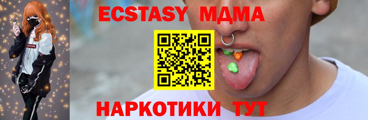 Бугуруслан  Экстази  Вход с VPN  Ecstasy DUBAI  Экстази бентли 