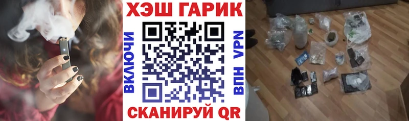 ГАШ гарик  Бугуруслан 