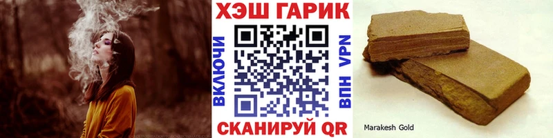 ГАШИШ гашик Бугуруслан