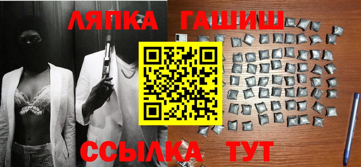 наркота  Вход с VPN  Гашиш Premium  Бугуруслан  ГАШ Premium  Гашиш 