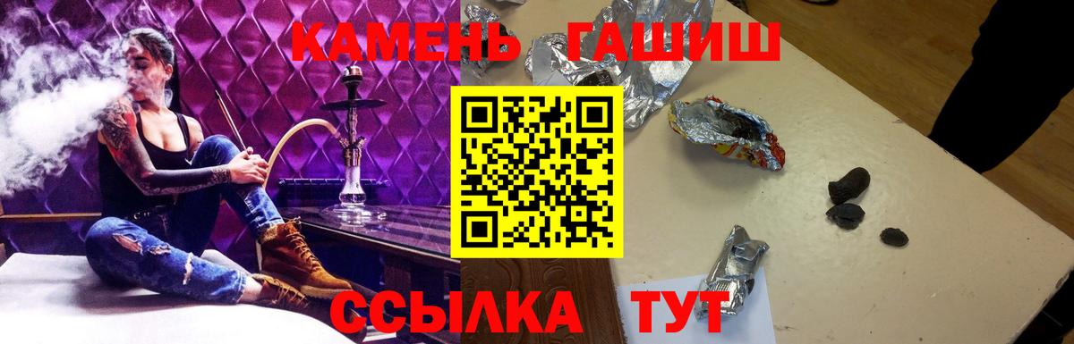 ГАШИШ Ice-O-Lator  Гашиш хэш  Бугуруслан 