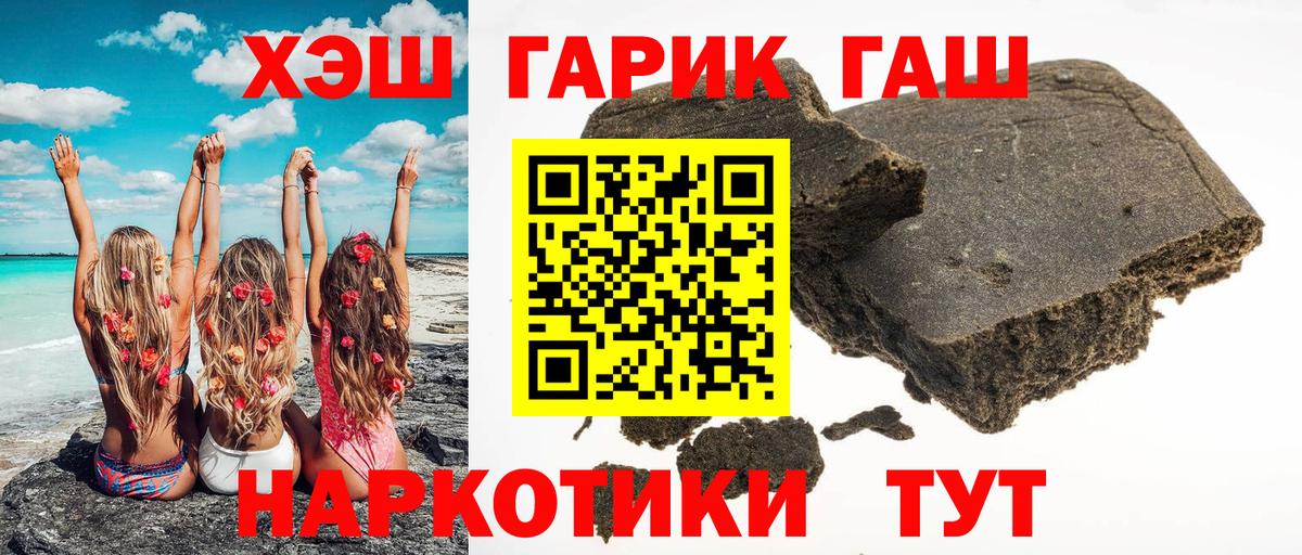 ГАШ VHQ Бугуруслан