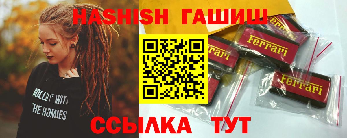 Бошки Шишки  APVP СОЛЬ кристаллы  ГАШИШ  КОКАИН  НБОМе  Меф МЯУ МЯУ   Амфетамин   Кокаин  Бугуруслан  LSD-25  МЕТАМФЕТАМИН  Каннабис 