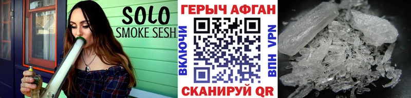 Героин афганец  блэк спрут зеркало  Бугуруслан  закладки 