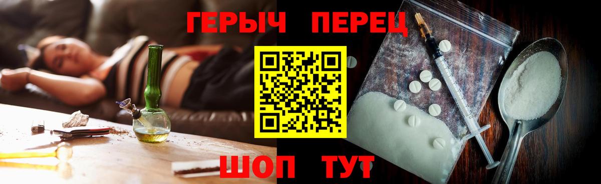 Героин Афган  Бугуруслан 