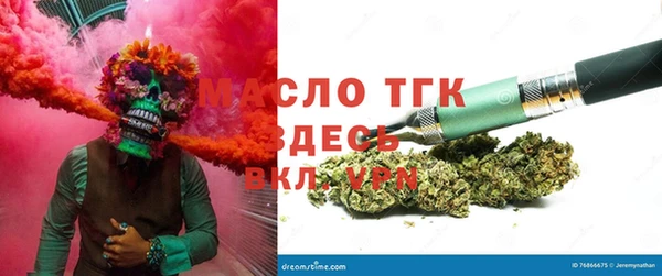герыч Медногорск