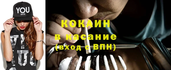 герыч Медногорск