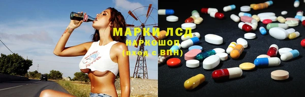 мескалин Уссурийск
