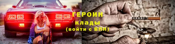 бутират Медвежьегорск