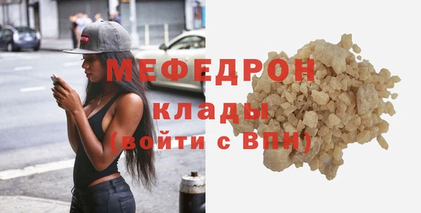 ешки Мегион