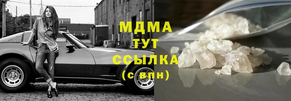 герыч Медногорск