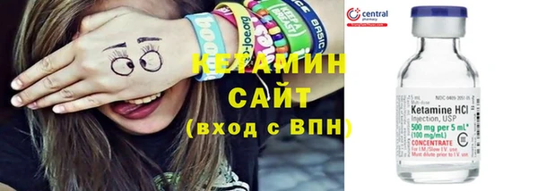 мдма Михайловск