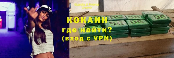 кокаин Михайловка