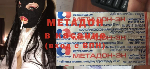 гашишное масло Михайлов
