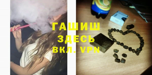 герыч Медногорск