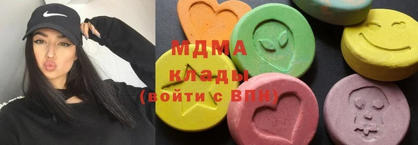 герыч Медногорск