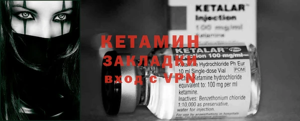 кокаин Михайловка