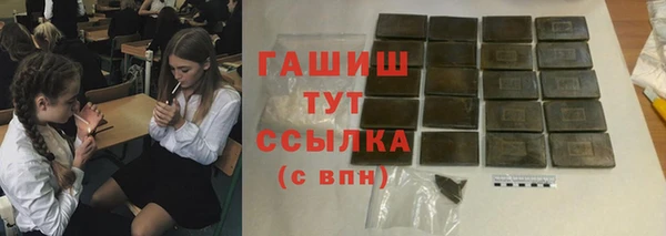 кокаин Михайловка