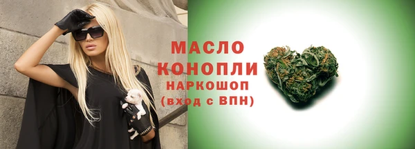 кокаин Михайловка