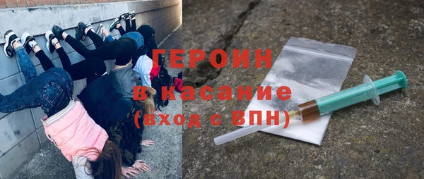 бутират Медвежьегорск