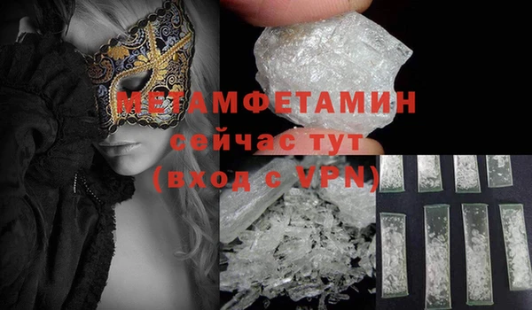 меф Великий Новгород