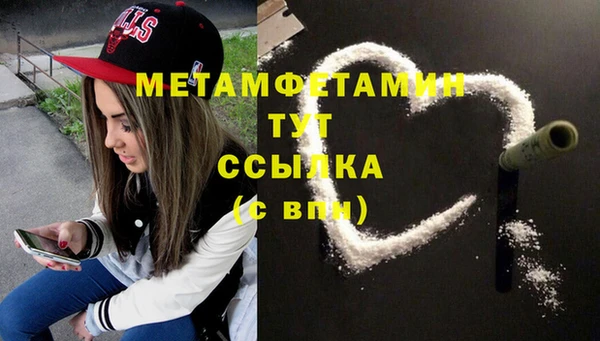 герыч Медногорск