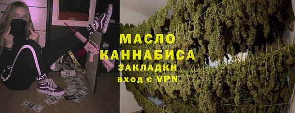 бутират Медвежьегорск