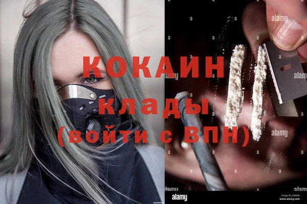 бутират Медвежьегорск