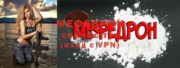 бутират Медвежьегорск