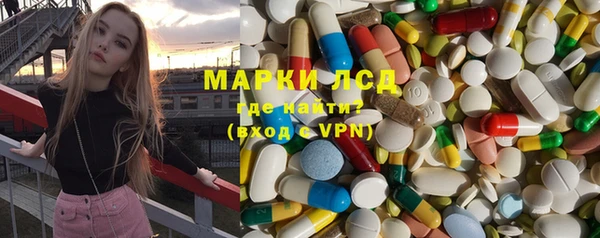 spice Новочеркасск