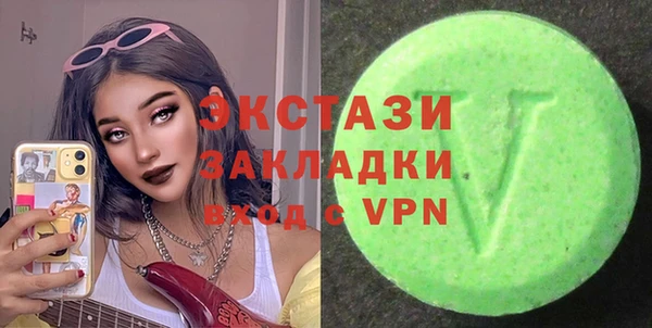 бутират Медвежьегорск