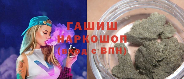 кокаин Михайловка