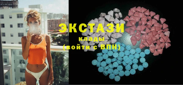 бутик Волгодонск