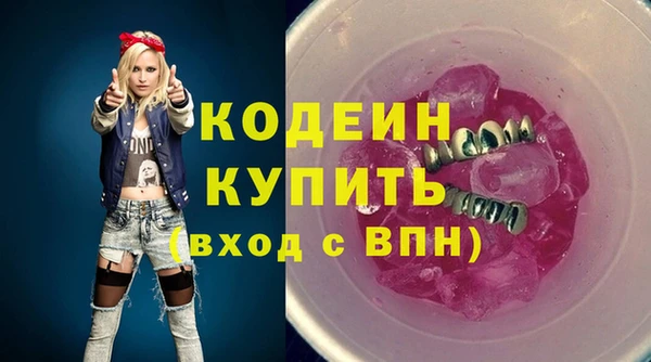 скорость Братск
