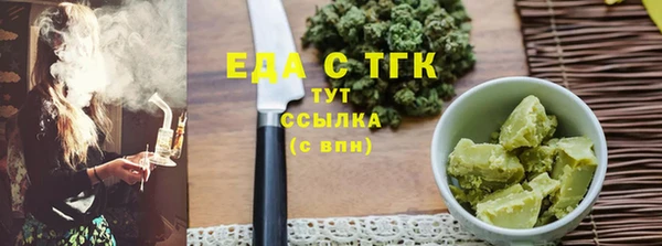 мдма Михайловск