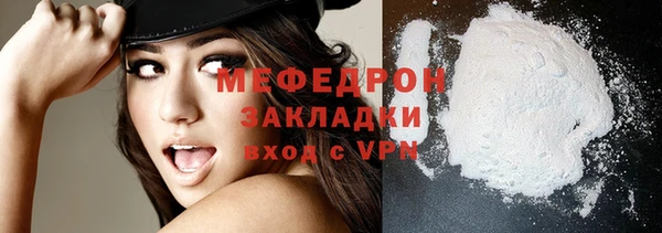 ешки Мегион