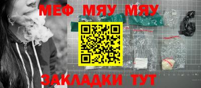 молекула духа Бугуруслан