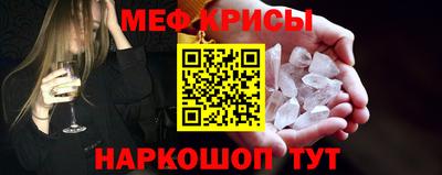 таблы Беслан