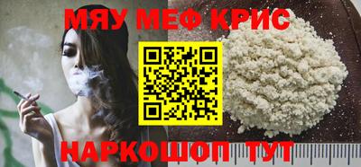 mdpv Бийск
