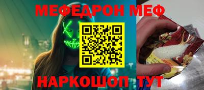 соль ск Берёзовский