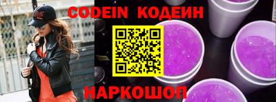 таблы Беслан