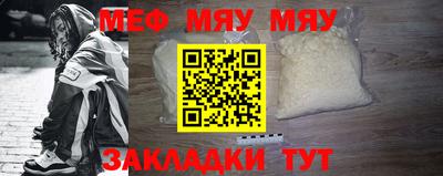 метамфетамин Гай